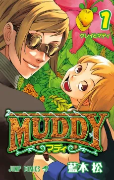 Muddy cover