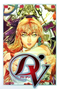 Deus Vitae cover