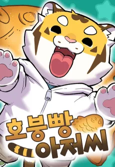 Mr. Tiger's Snacks cover