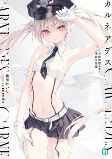 Carneades cover