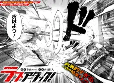 Love Attack cover