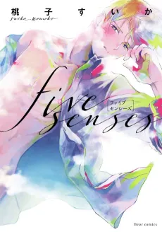 Five Senses cover