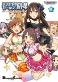 Cinderella Girls Gekijou cover