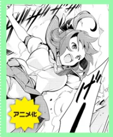 Maken-Ki! Kai!! cover