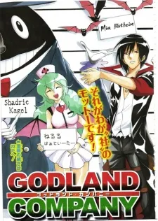 Godland Company cover