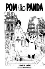Panda no Pom cover