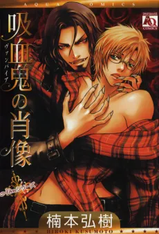 Vampire's Portrait cover