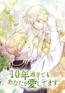 More Than You Know cover