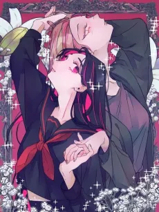 Naneun Neoreul Bonda cover