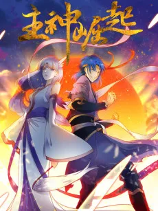 A God's Ascension cover