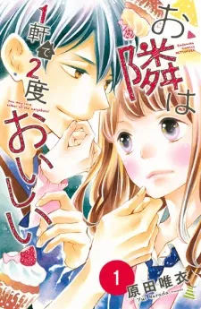 You may love either of the neighbors! cover