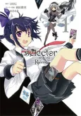 selector infected WIXOSS: Re/verse cover