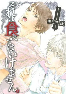 Sore wa Tabete wa Ikemasen. cover
