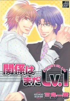 The First Stage of Love cover