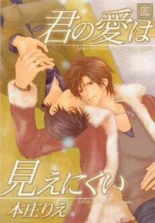 Invisible Love cover