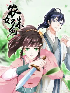 The Exceptional Farmgirl cover