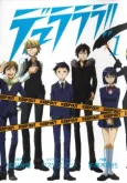 Durarara!! cover