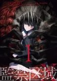 Lockdown Zone: Level X cover