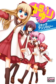 Yuru Yuri Comic Anthology cover