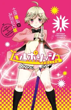 Haru Polish cover