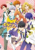 Magic-kyun! Renaissance cover