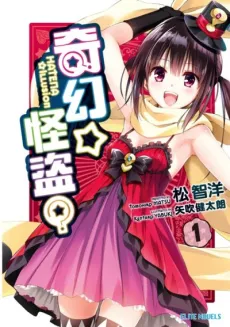 Hatena☆Illusion cover