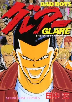 BADBOYS Glare cover