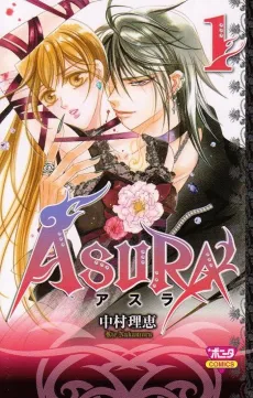 ASURA cover