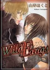 Wild Fangs cover