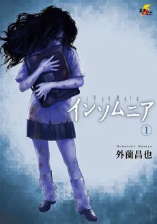 Insomnia cover