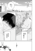 40 made ni Shitai 10 no Koto cover