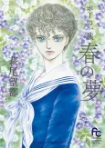 The Poe Clan: Dream of Spring cover
