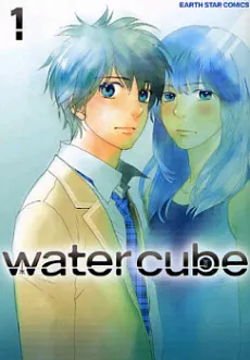 water cube cover