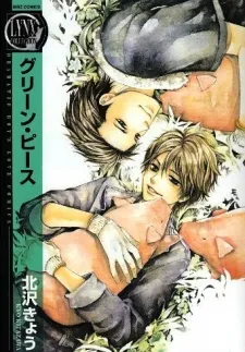 Green Peace cover