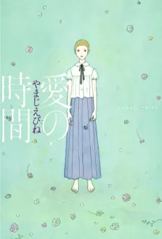 Ai no Jikan cover