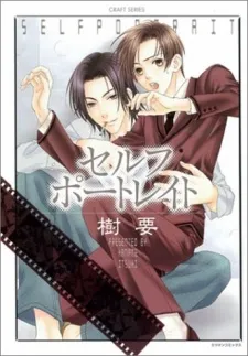 Self-Portrait cover