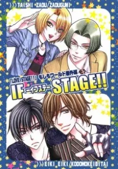 If Stage!! cover
