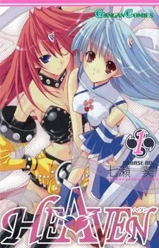 Heaven cover