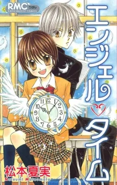 Angel Time cover