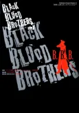 "BBB" Koushiki Comic Anthology: BLACK BLOOD BROTHERS Ver.C cover