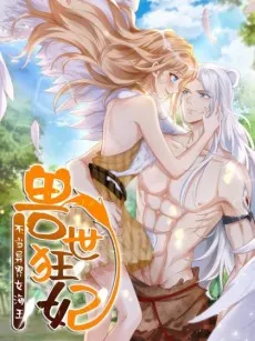 Wild Consort in the Beast World cover