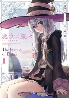 Wandering Witch: The Journey of Elaina cover