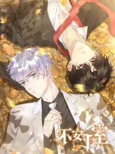 Restless cover
