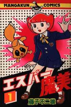 Esper Mami cover