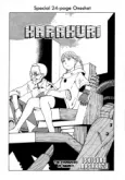 Karakuri cover