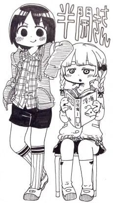 Hanbiraki-san cover