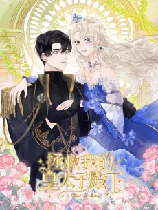 My Prince Needs Saving! cover