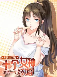 Choose One Right Girl from Ten Fiancees as Dad Commanded cover