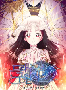 Dragon Savior cover