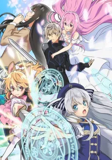Seirei Gensouki: Spirit Chronicles cover